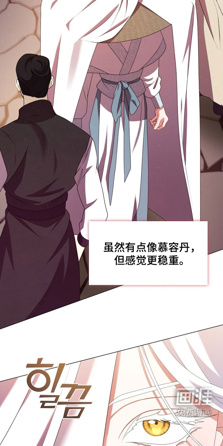 第100话22