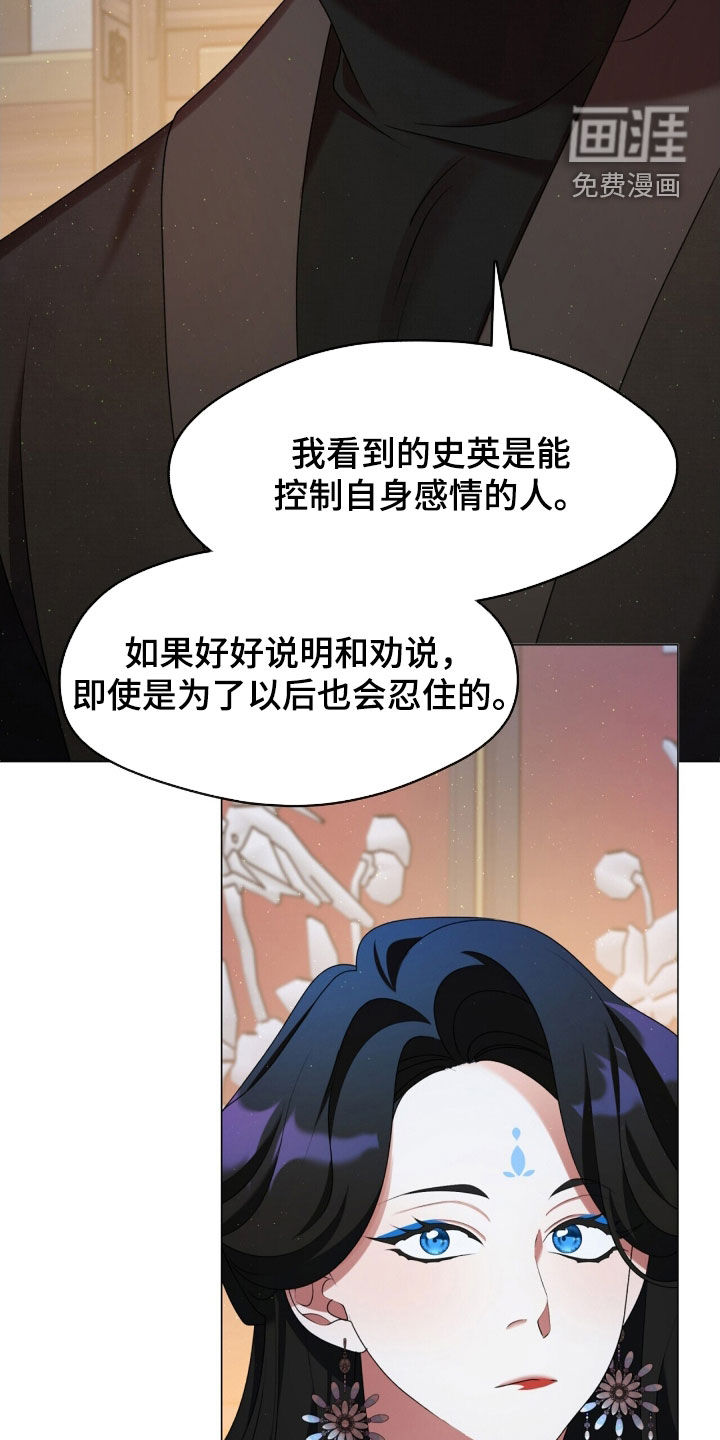 第100话15