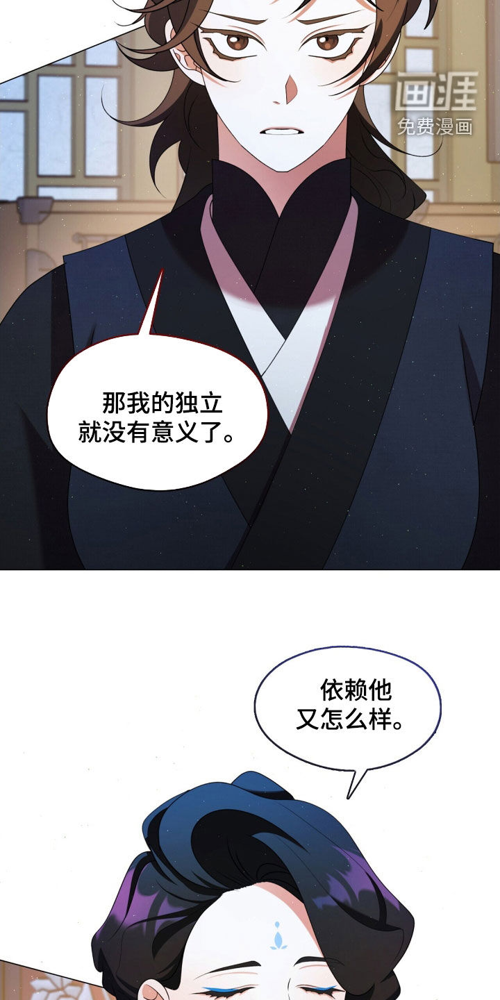 第100话4