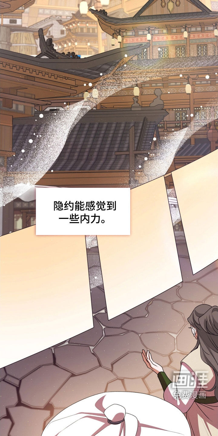第100话21