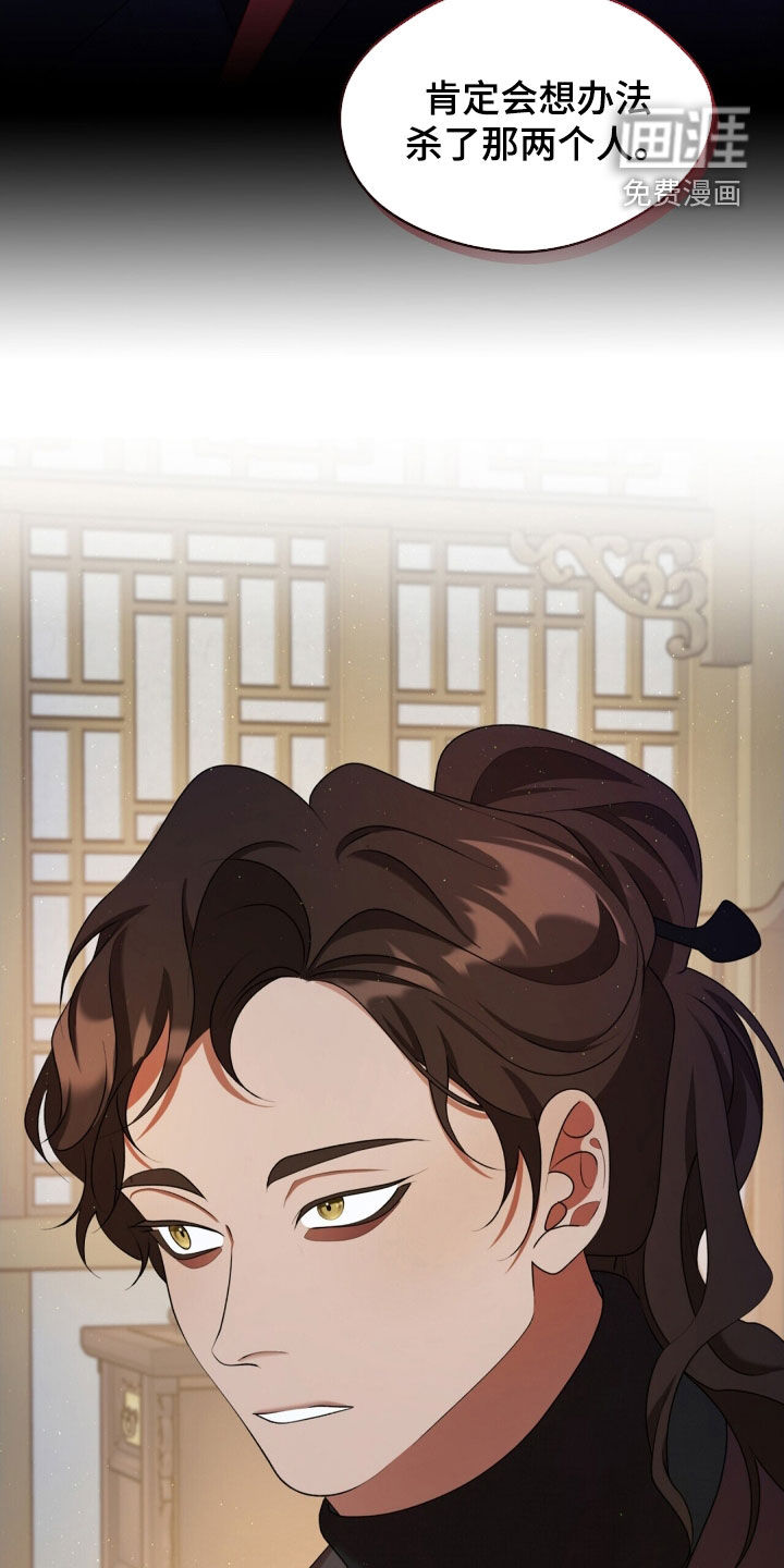 第100话14