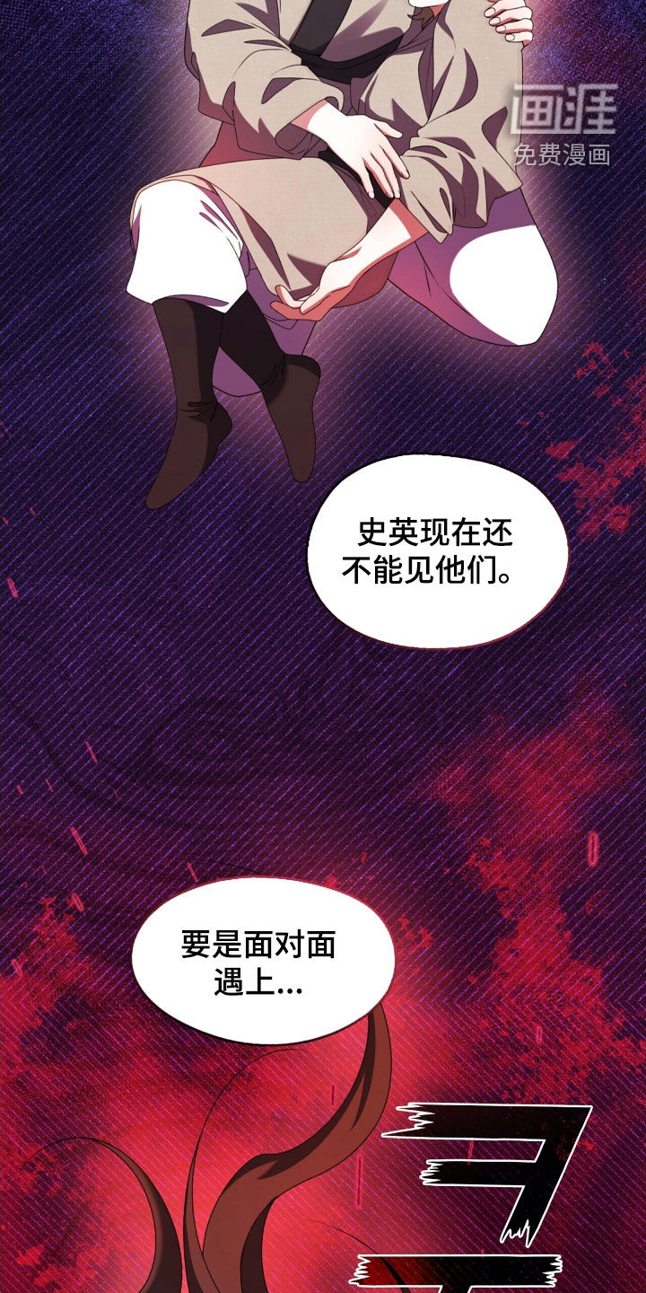 第100话12