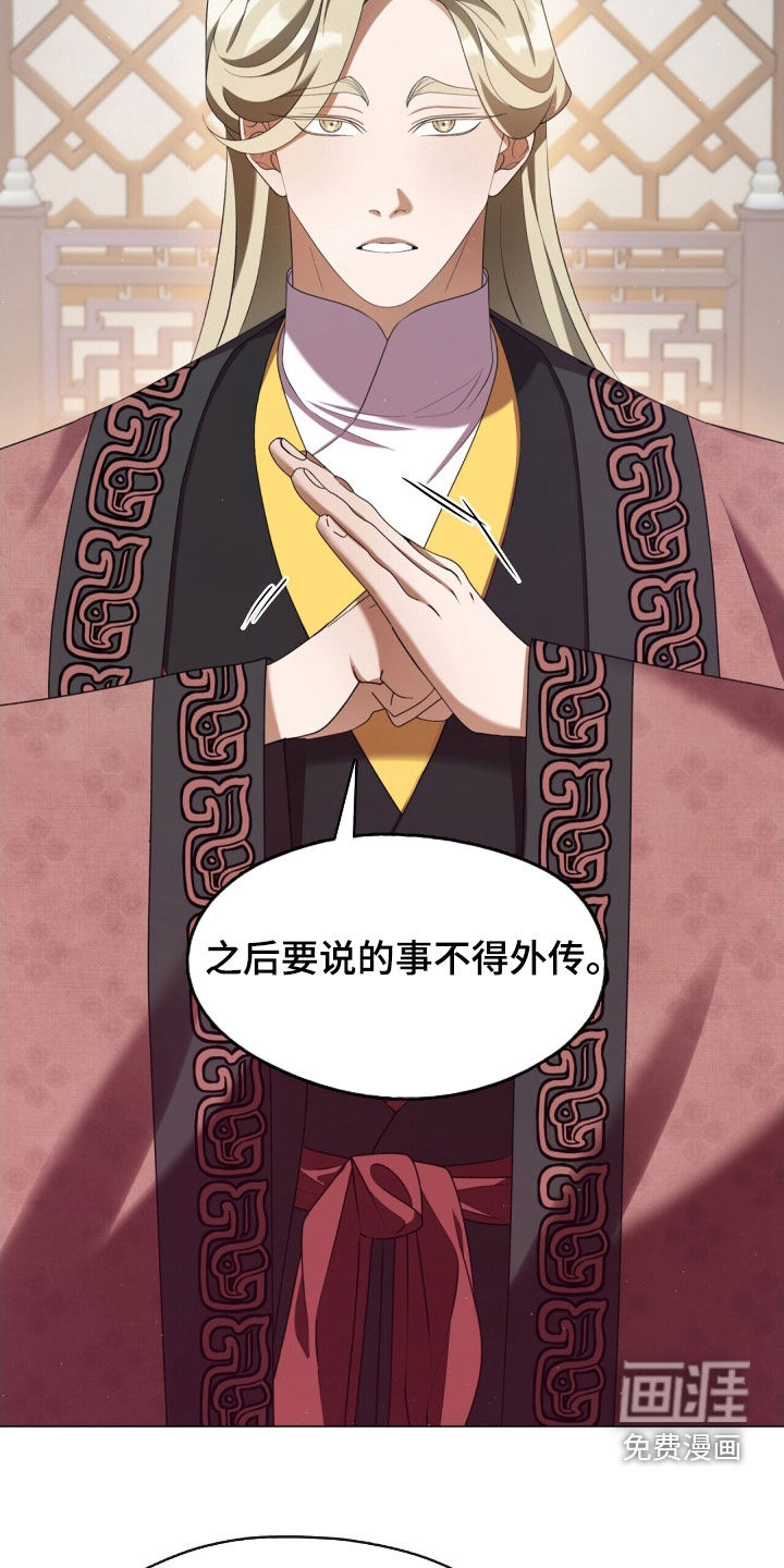 第100话27