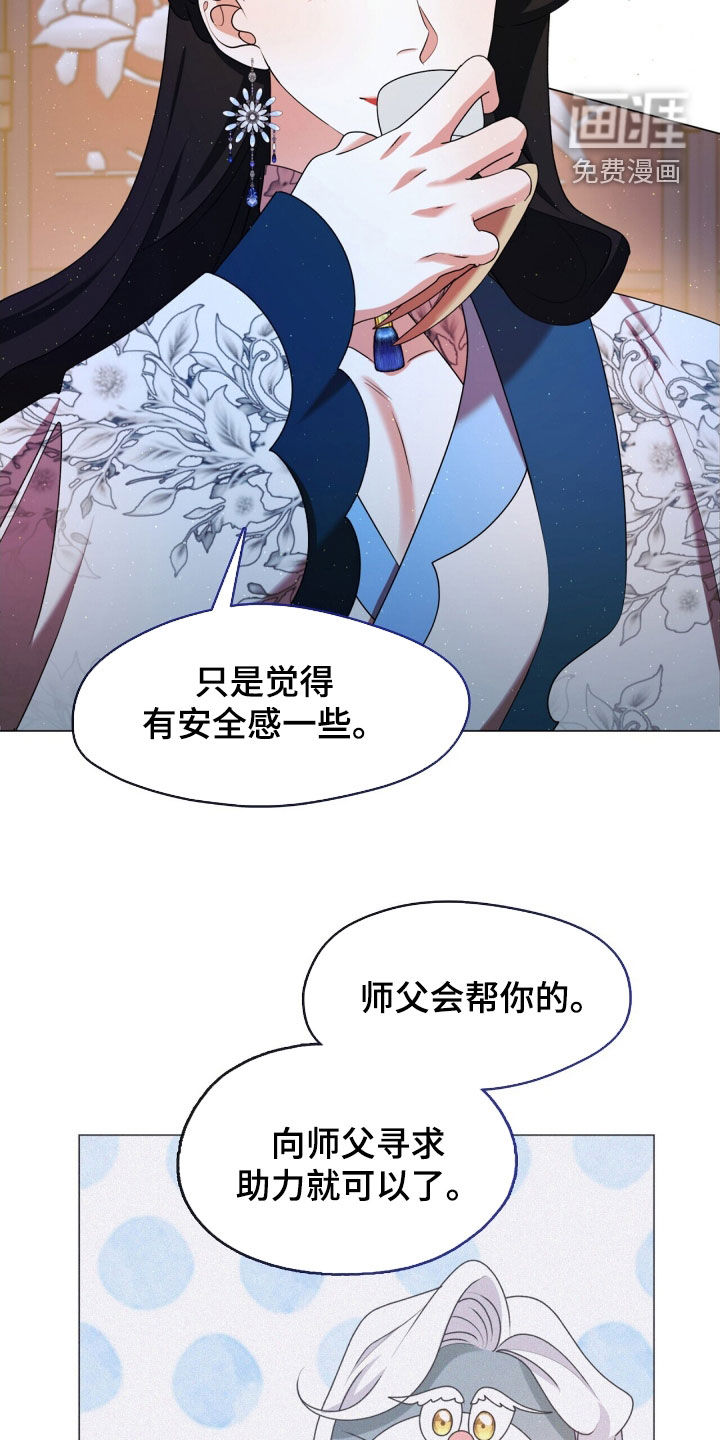 第100话5