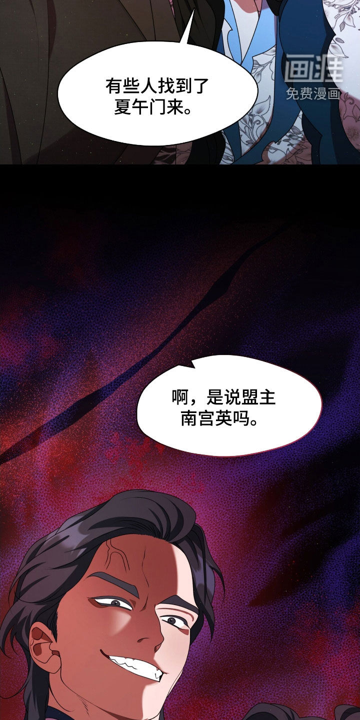 第100话10