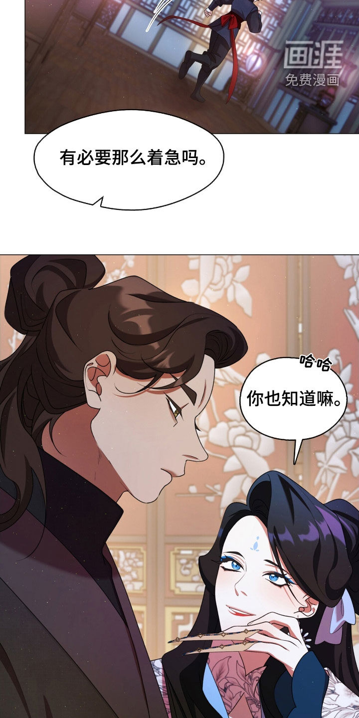 第100话9
