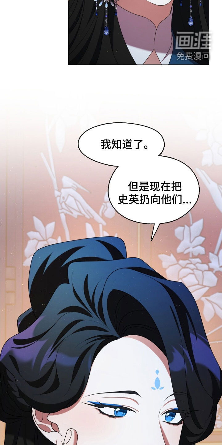 第100话16