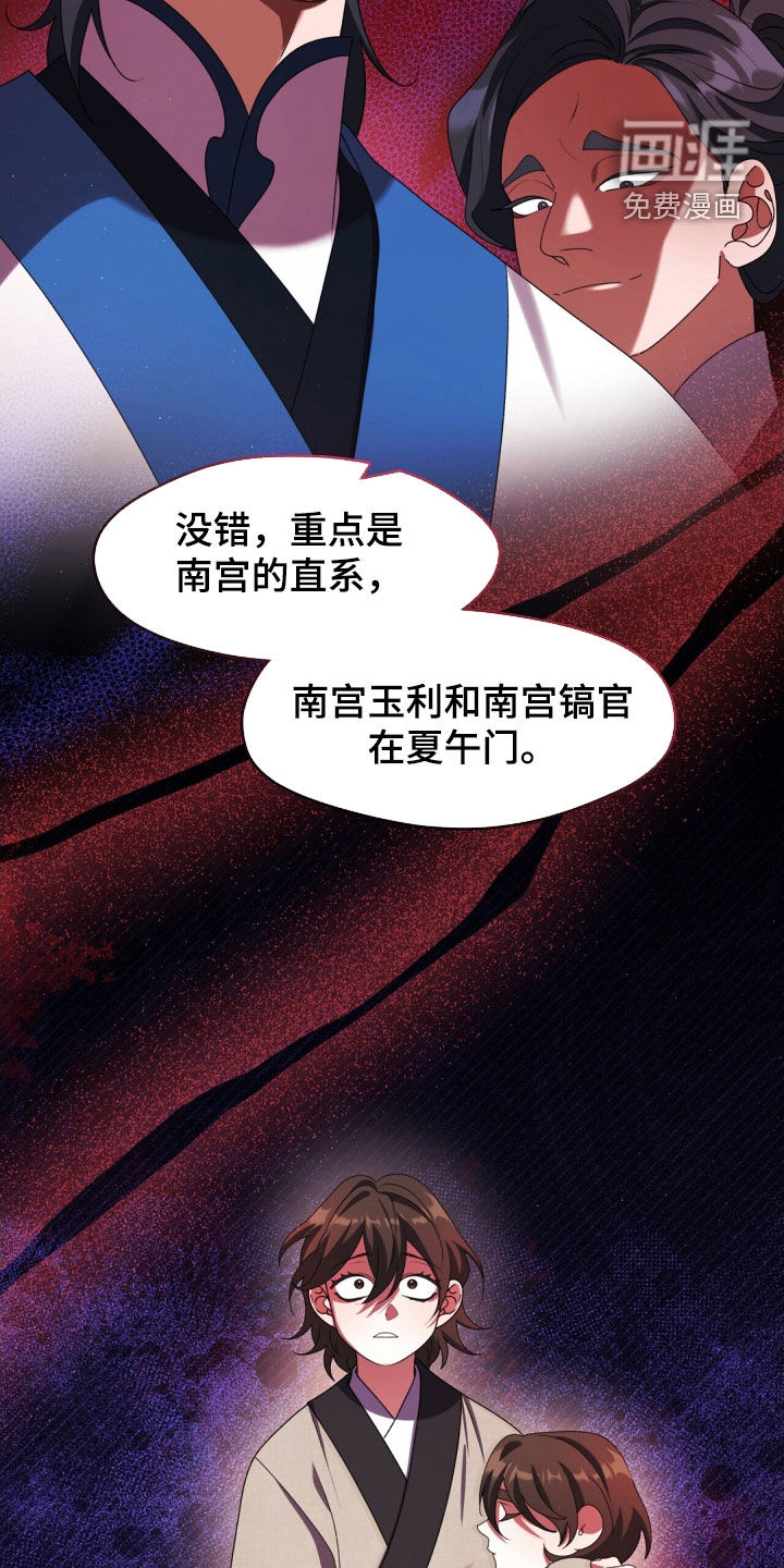 第100话11