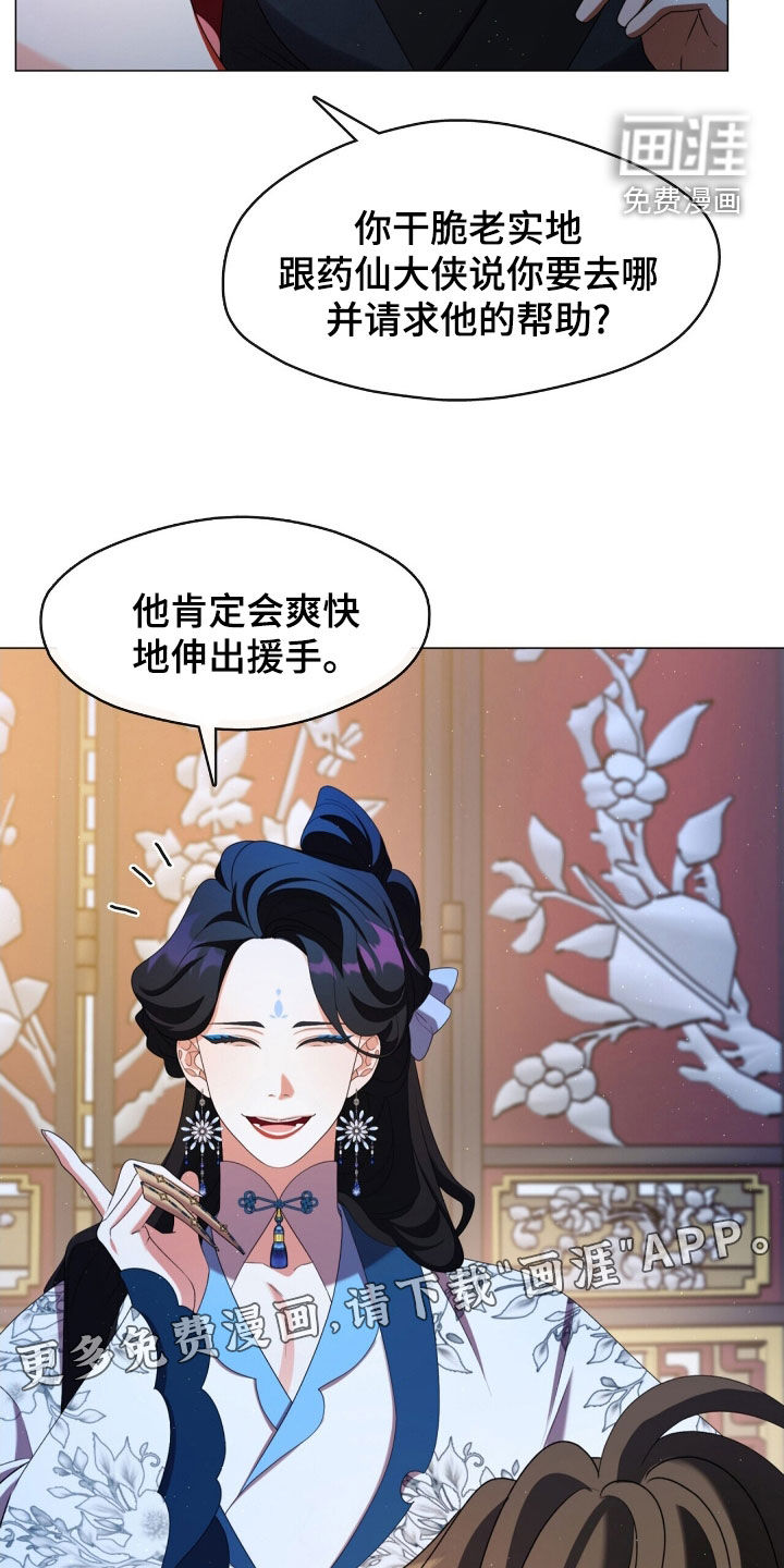 第100话2