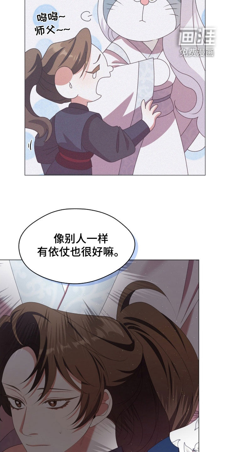 第100话6