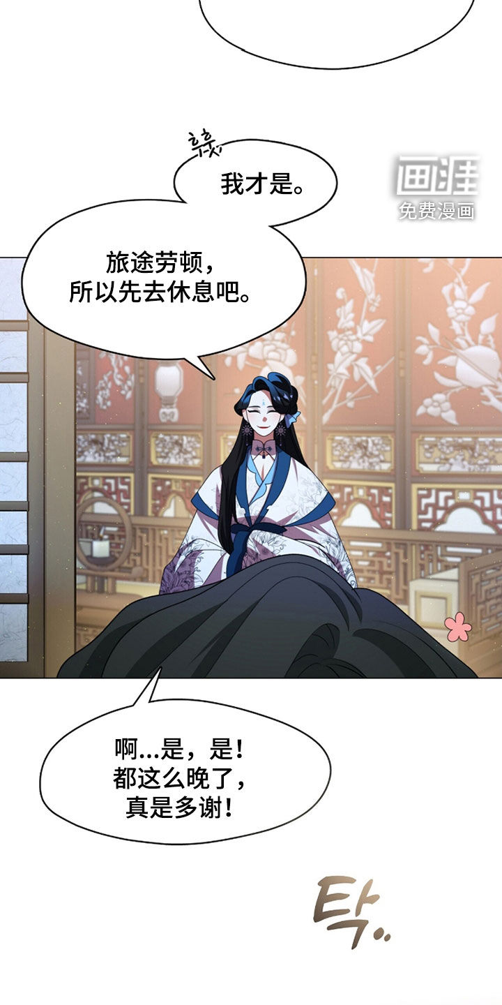 第99话11