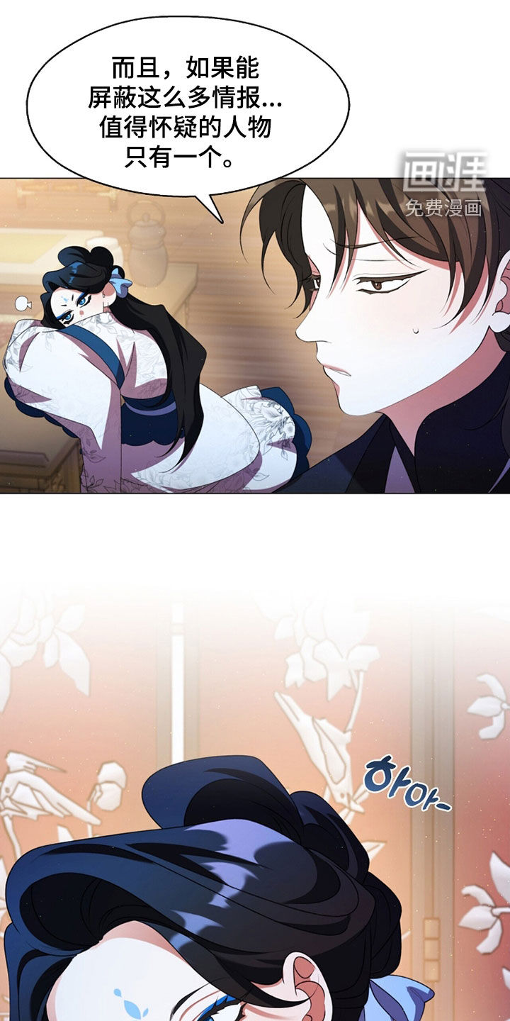 第99话16