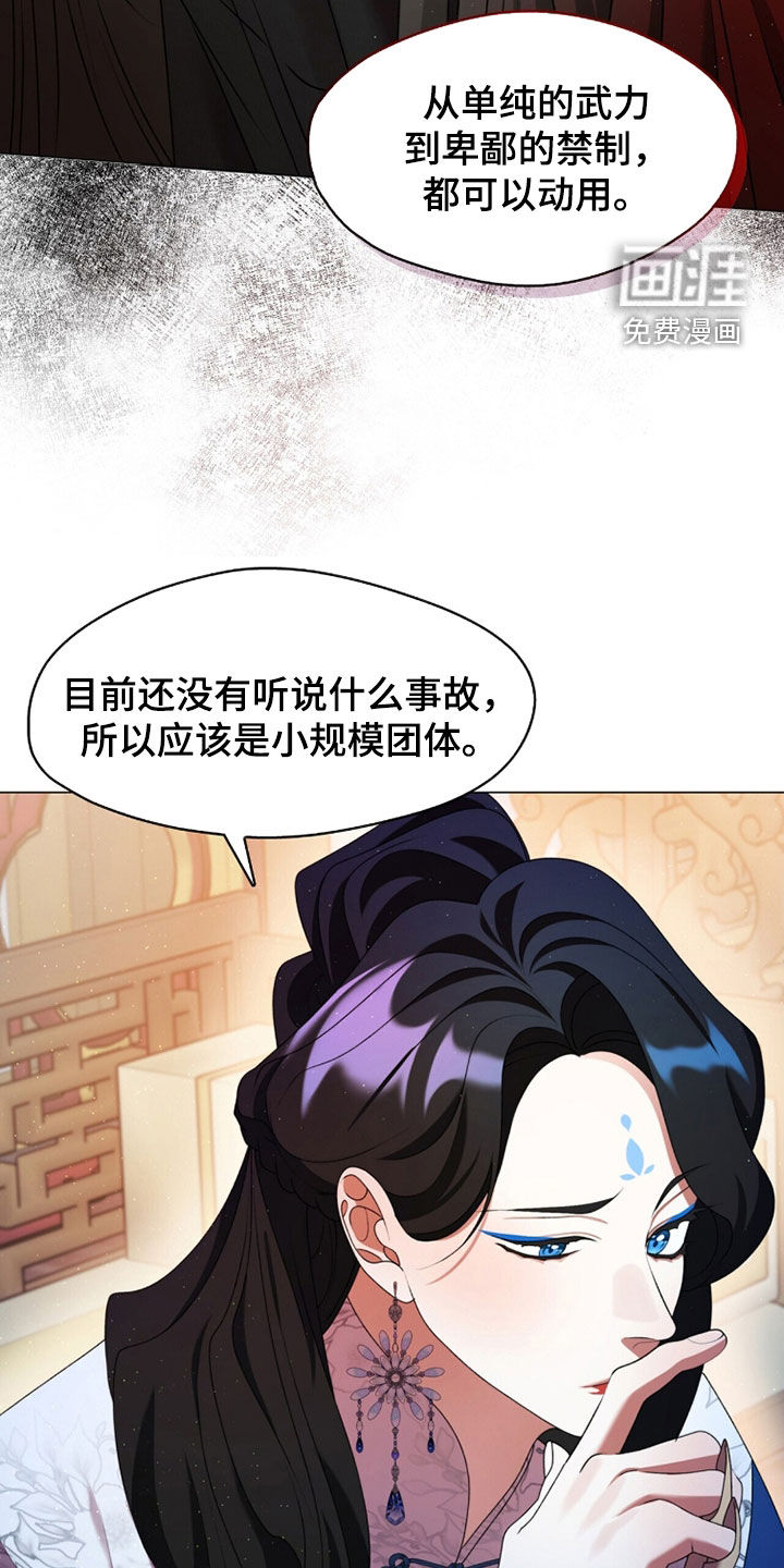 第99话21