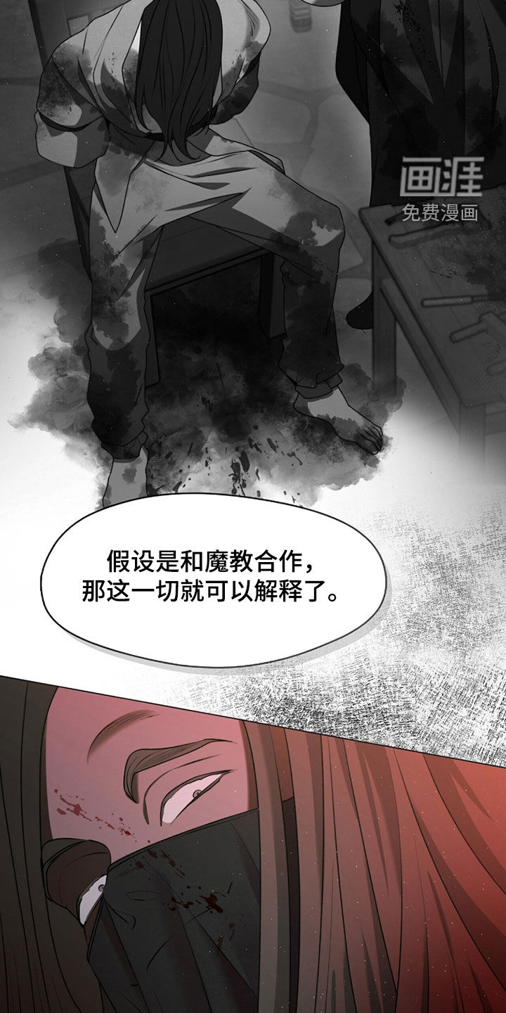 第99话20