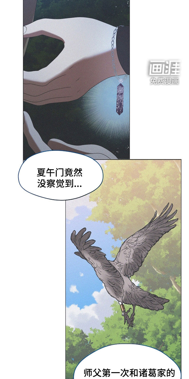 第99话14