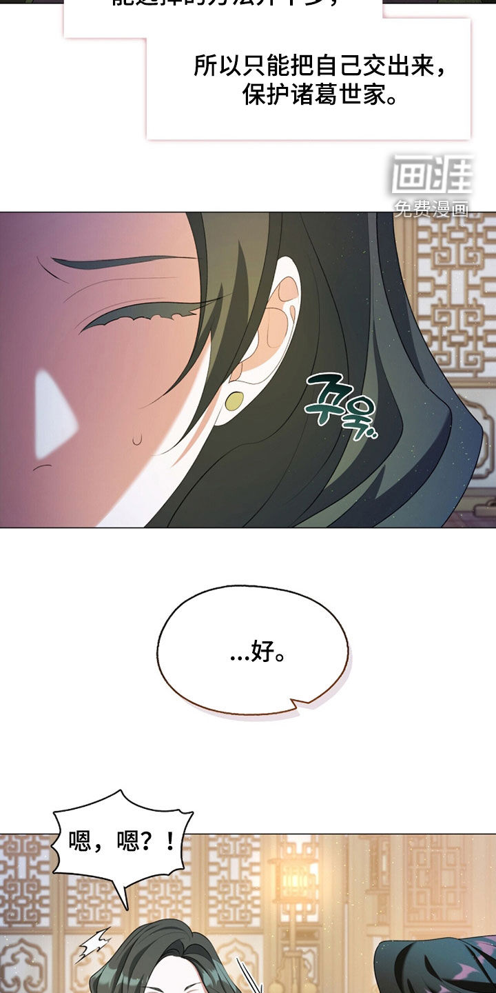 第99话8