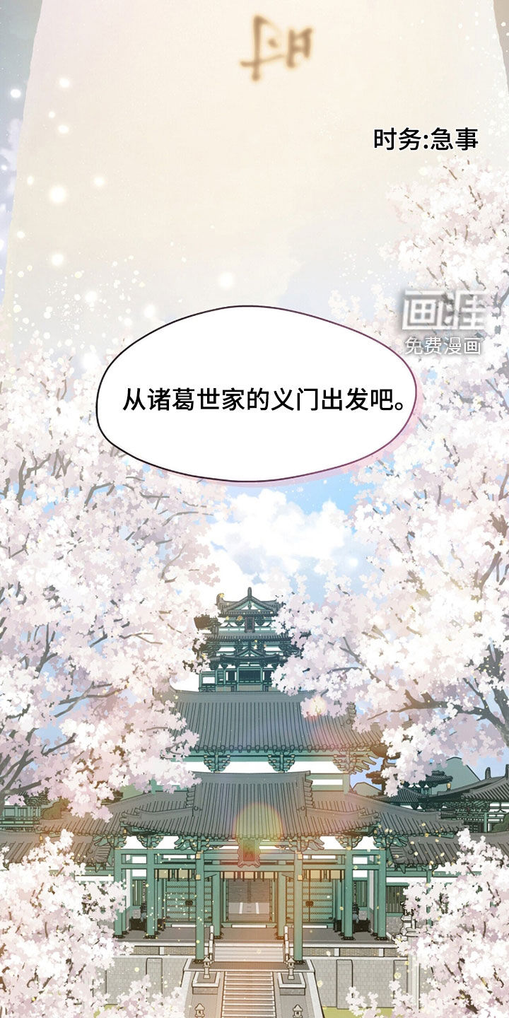 第99话26