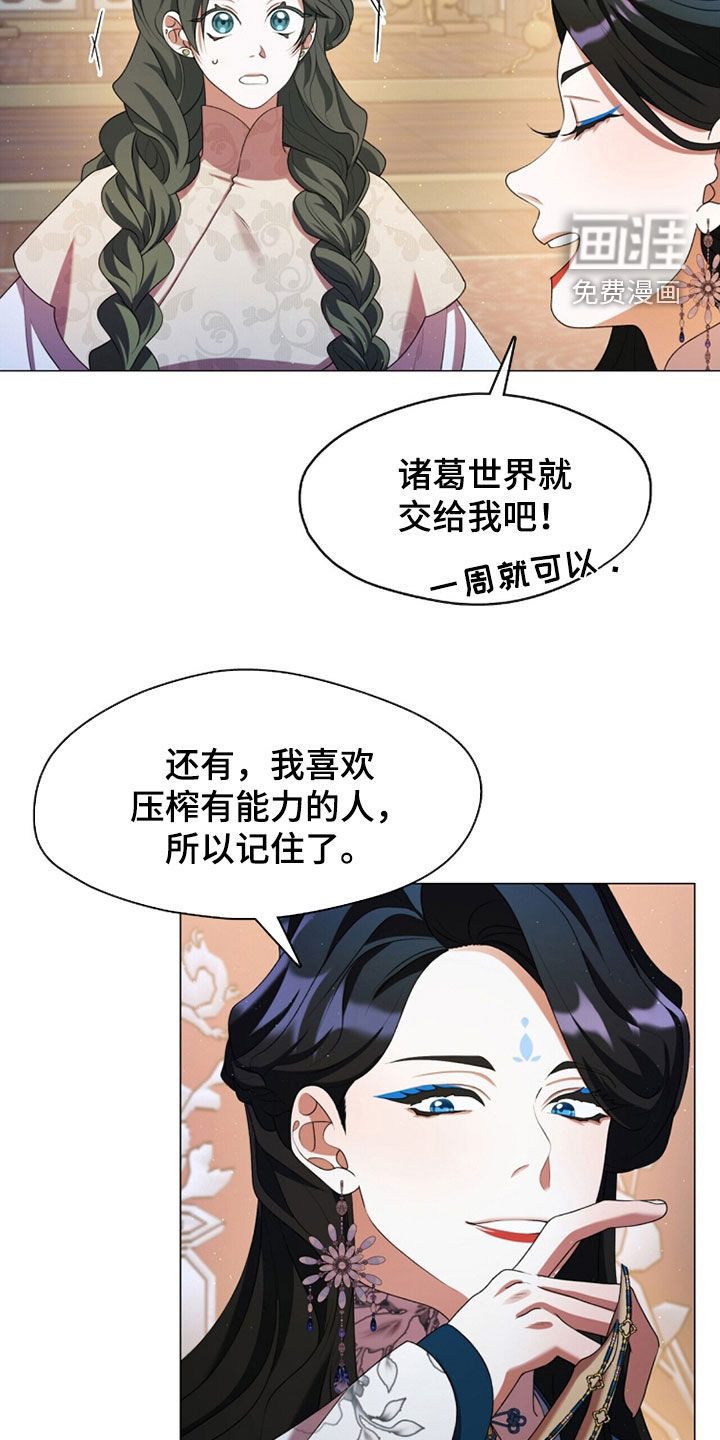 第99话9