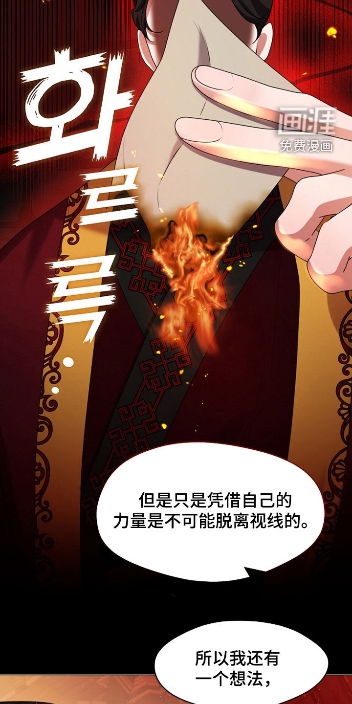 第99话18