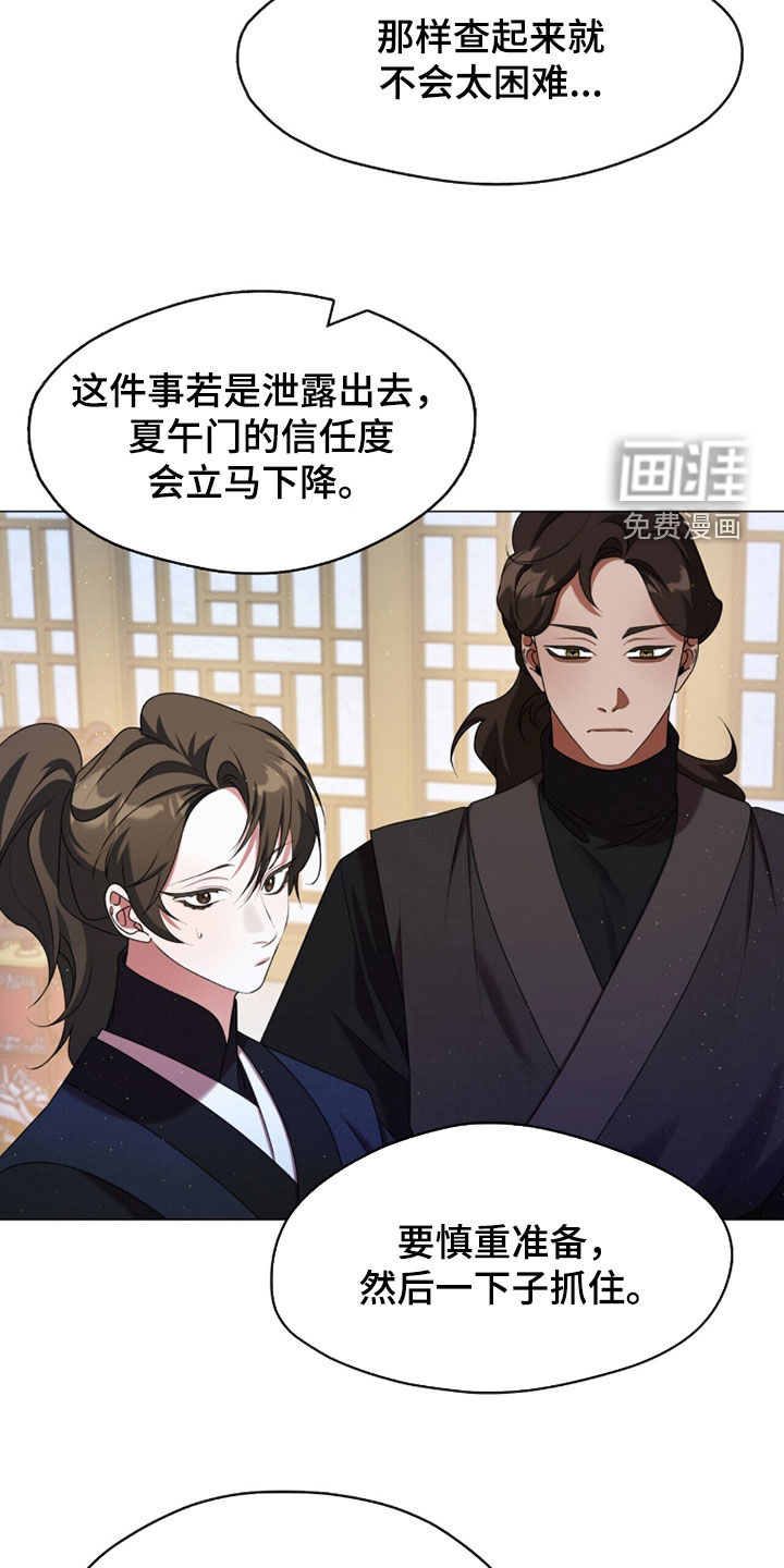 第99话23