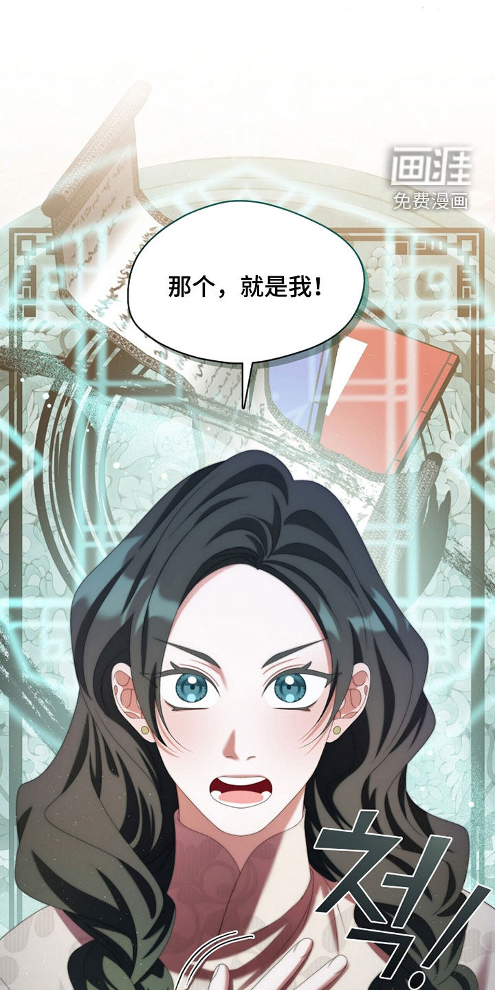 第99话3