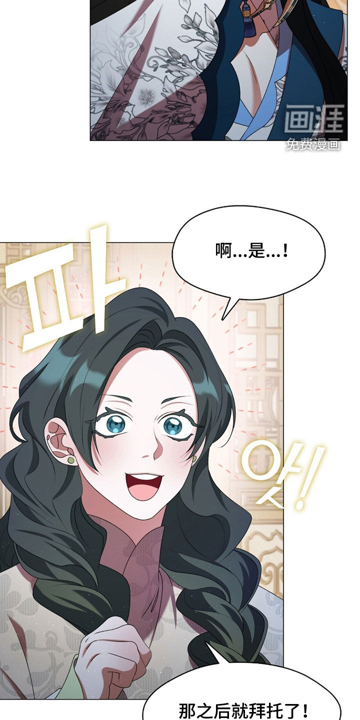 第99话10