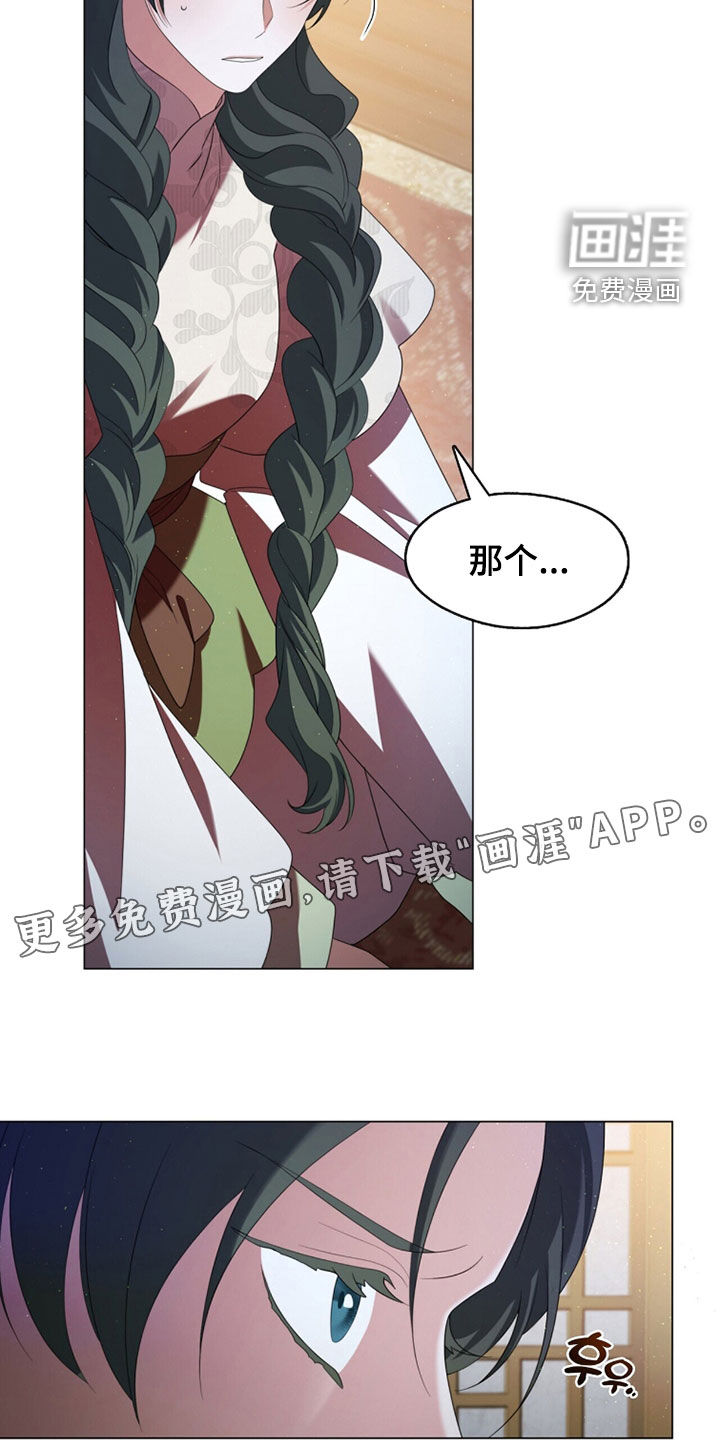 第99话2