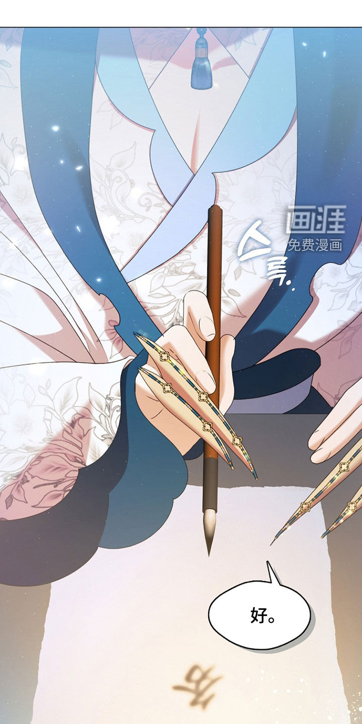 第99话25