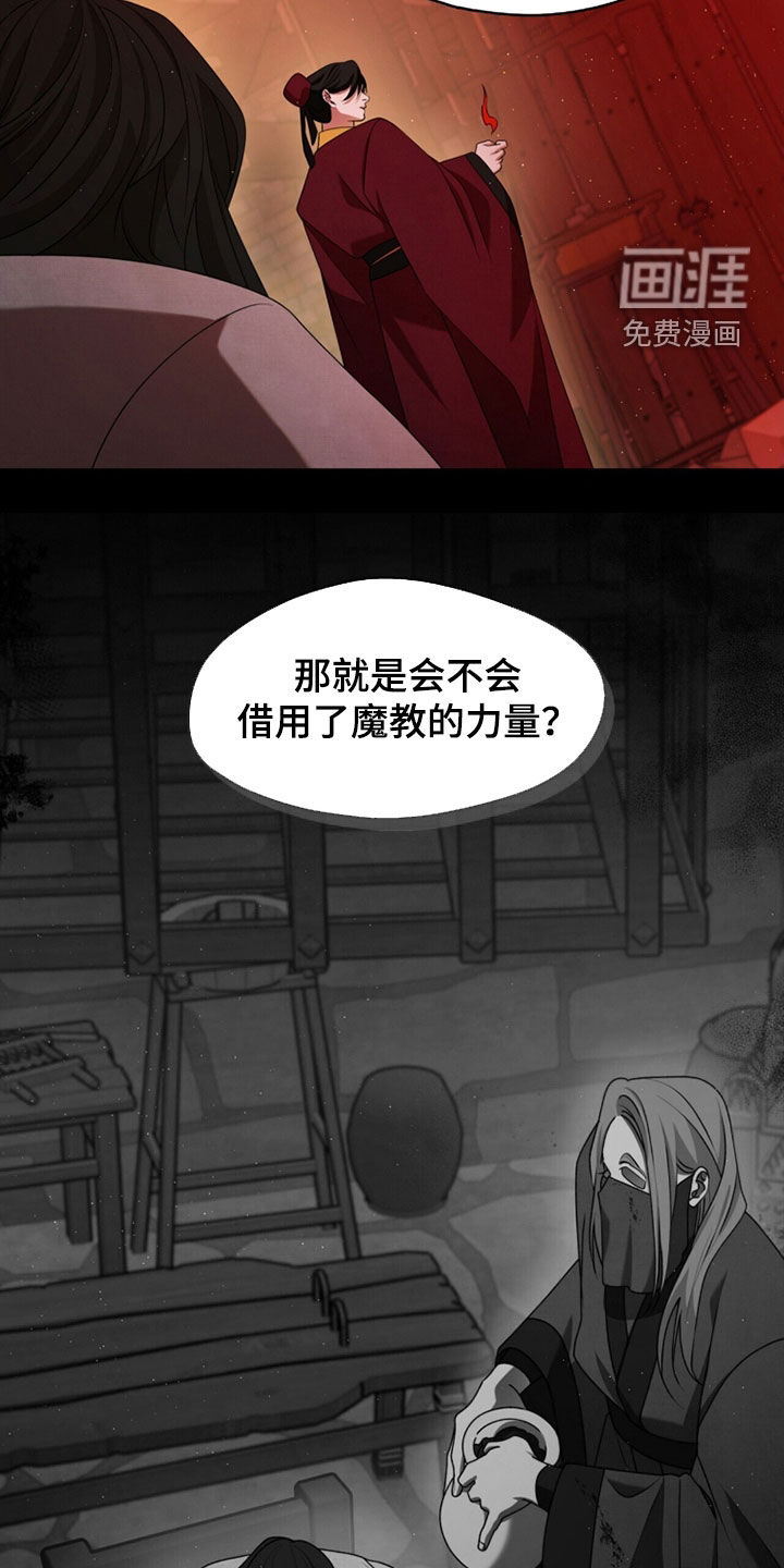 第99话19