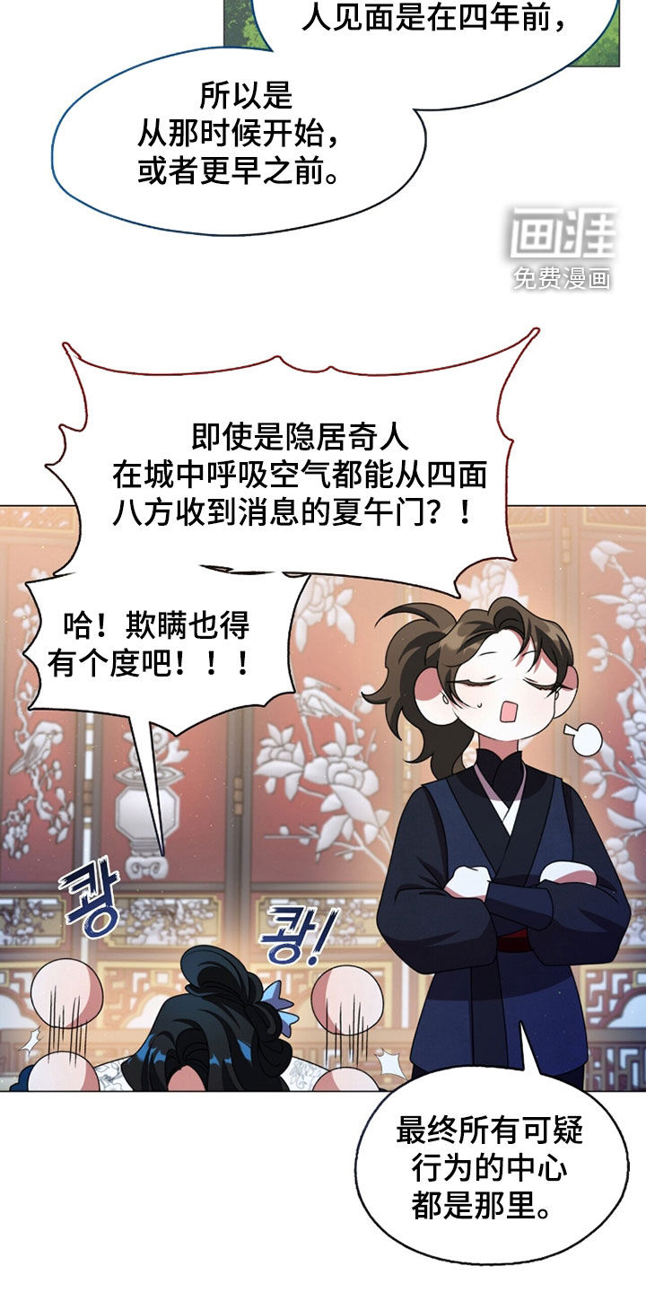 第99话15
