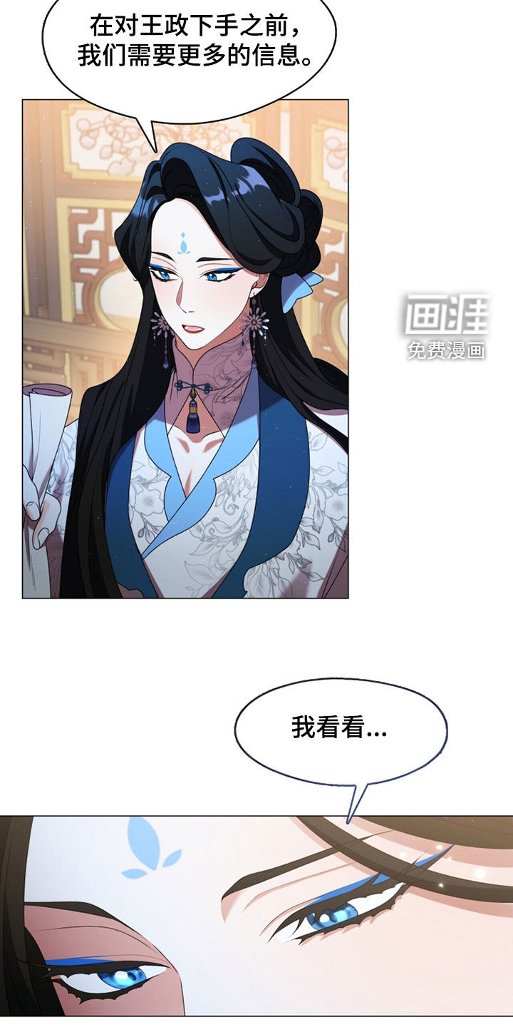 第99话24