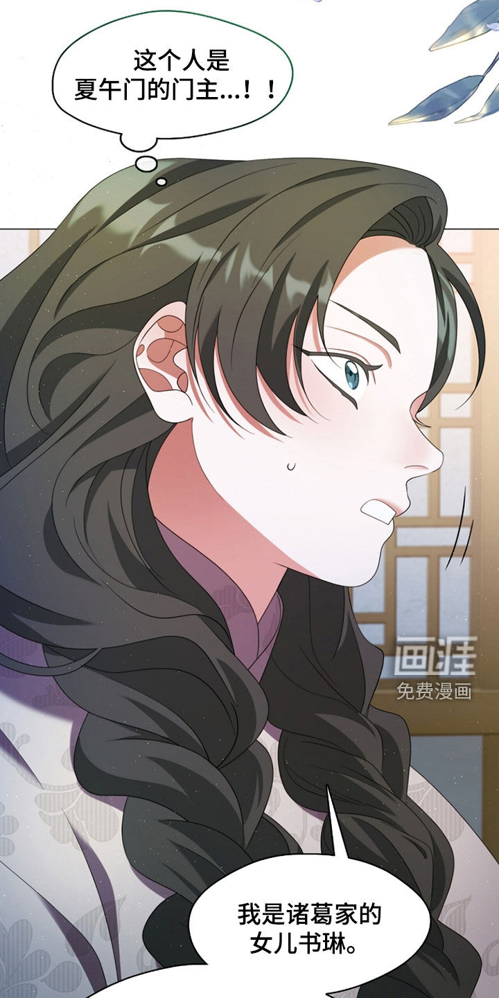 第98话24