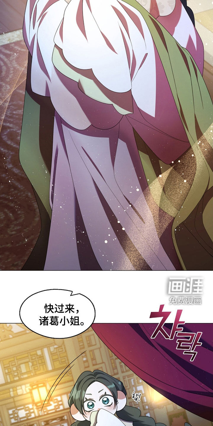 第98话21