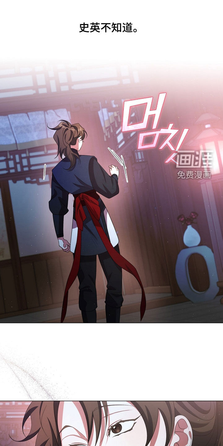 第98话15