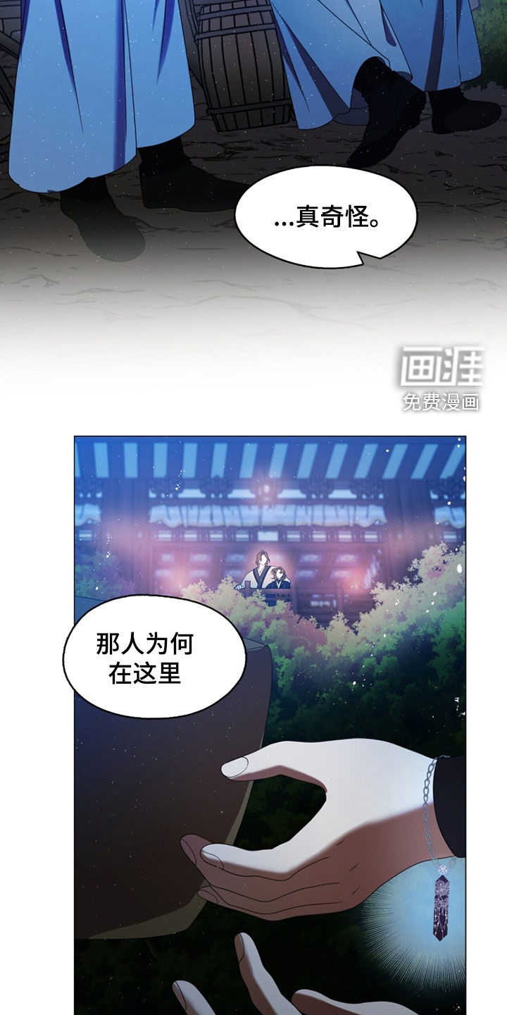 第98话9