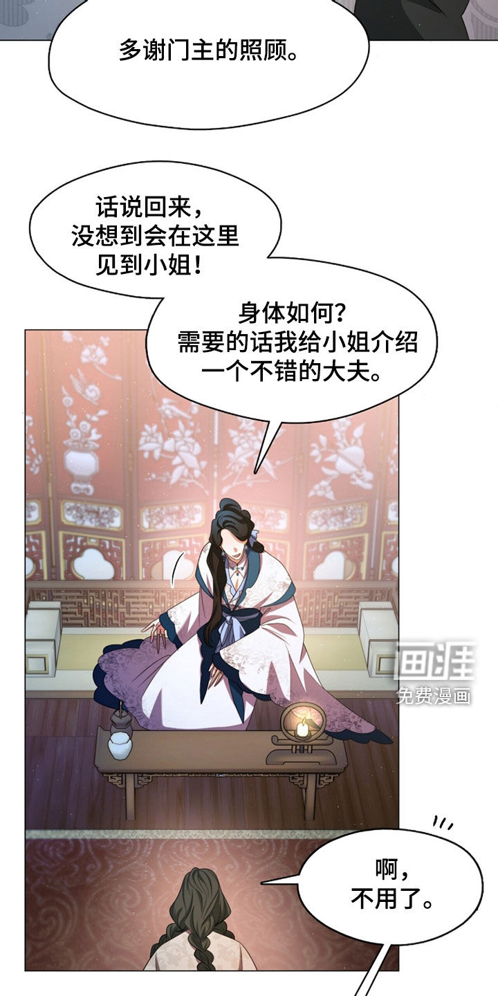 第98话25