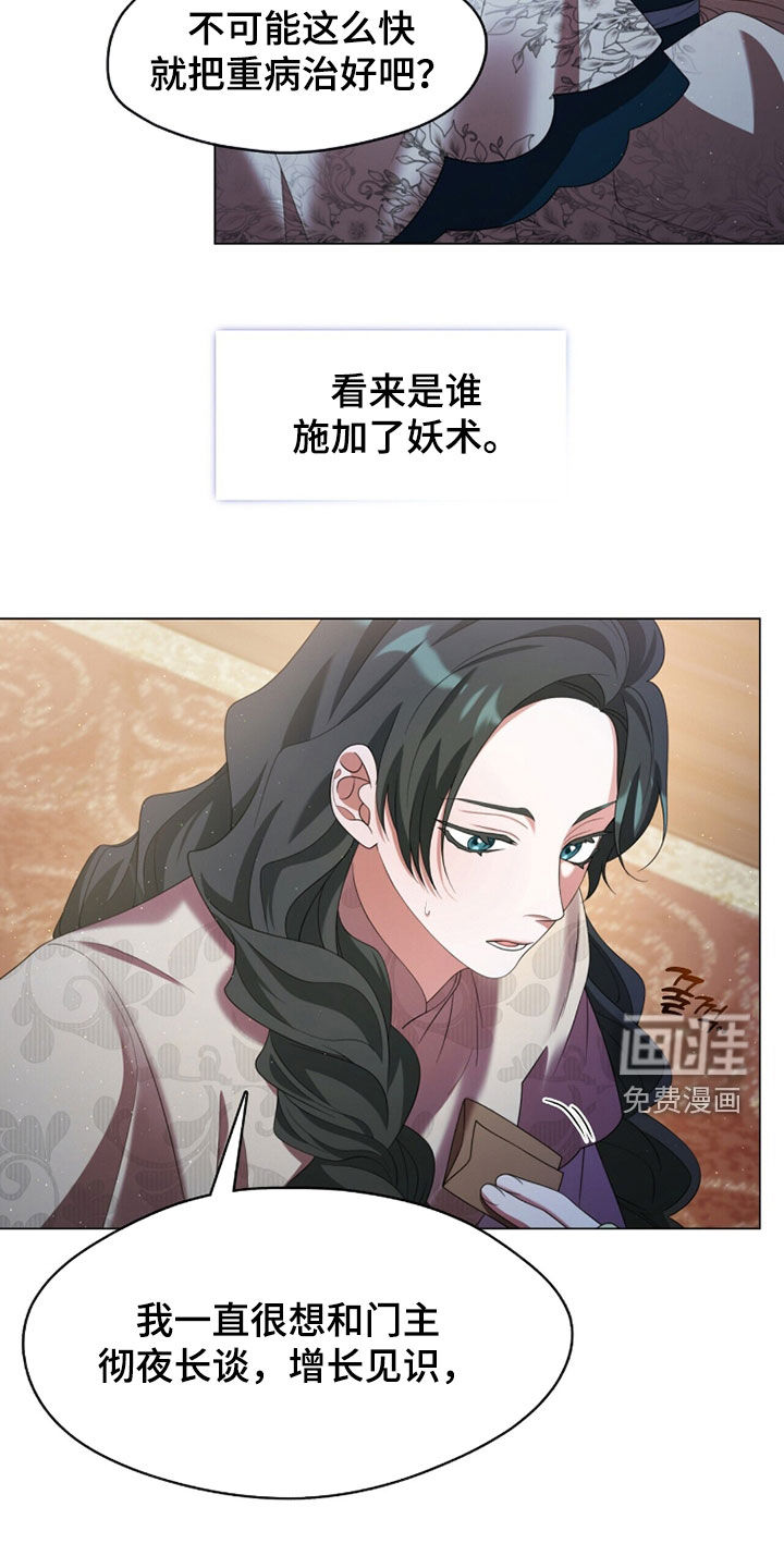 第98话27
