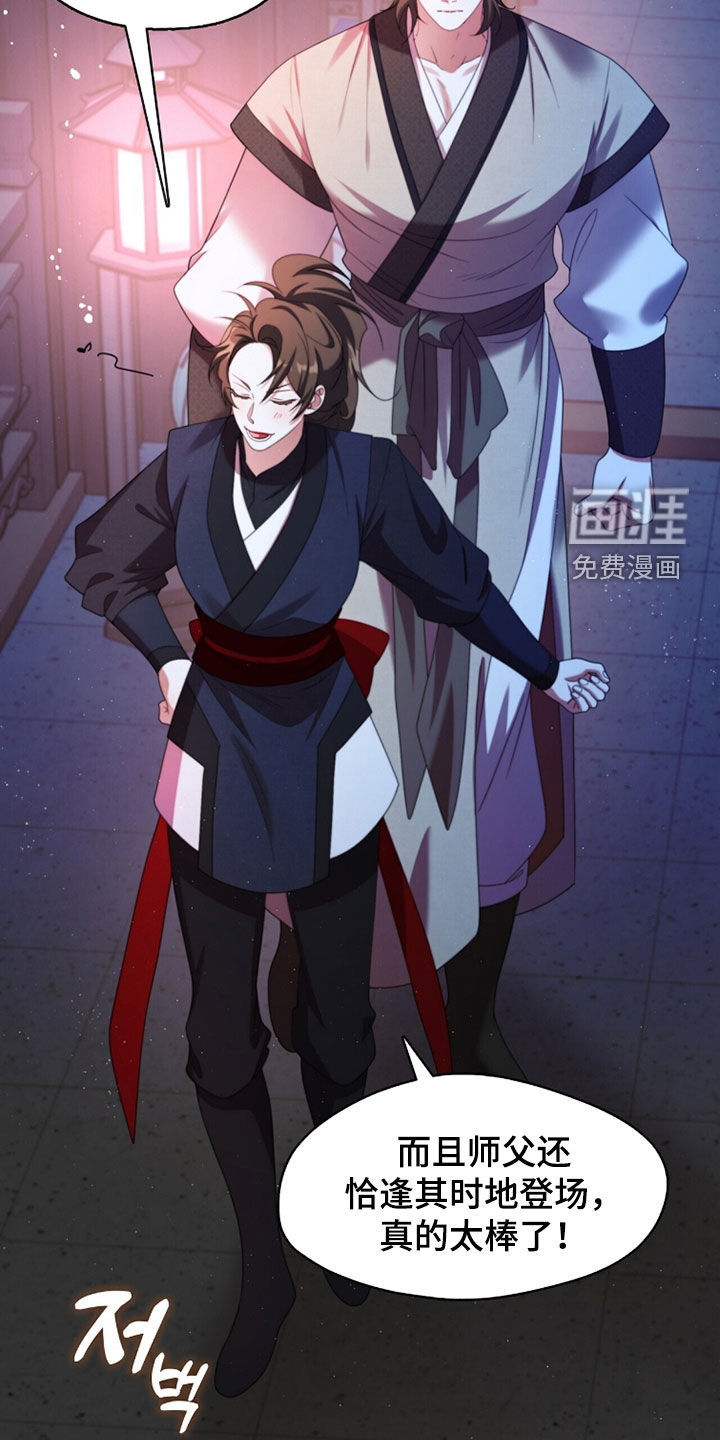 第98话1