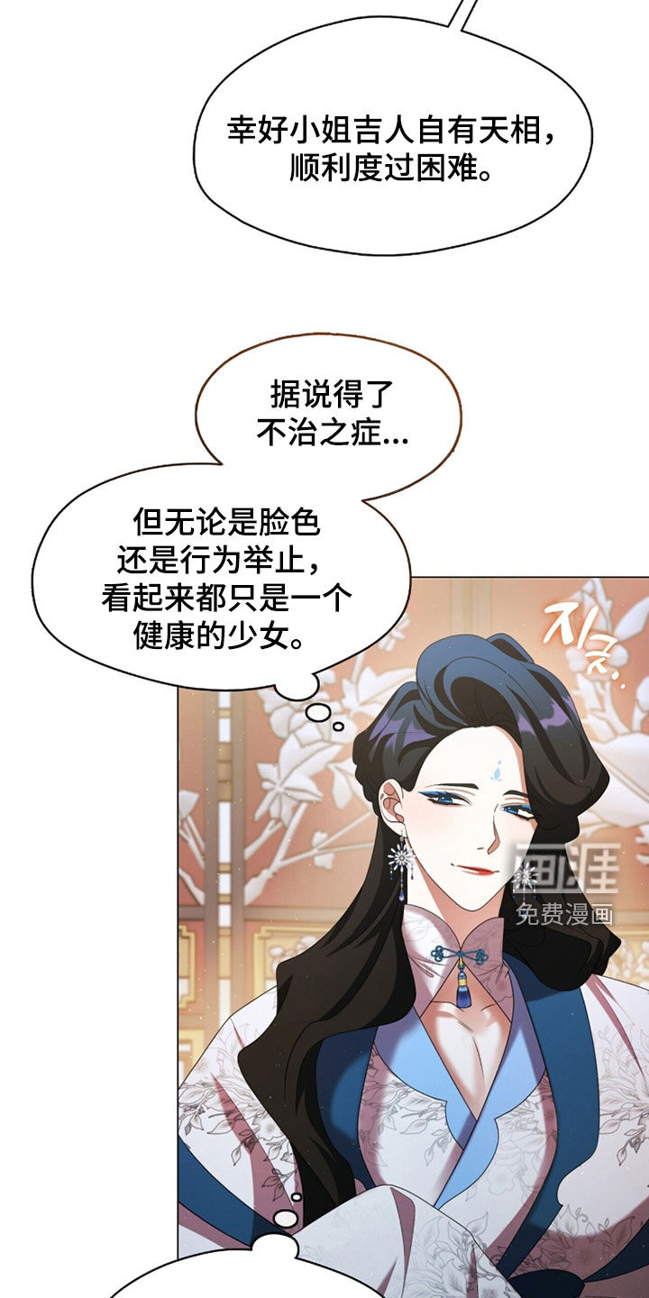 第98话26