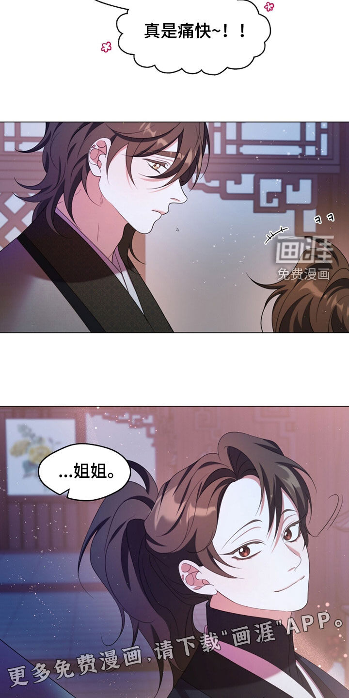 第98话3