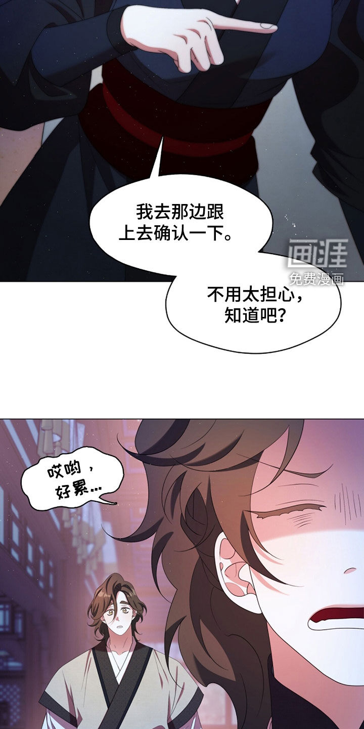 第98话12