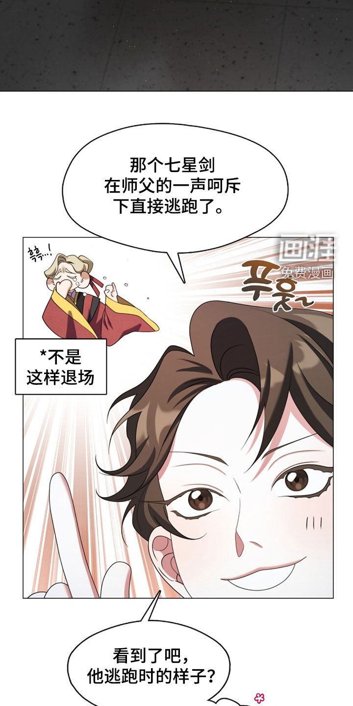 第98话2
