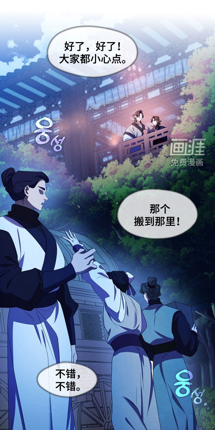 第98话8