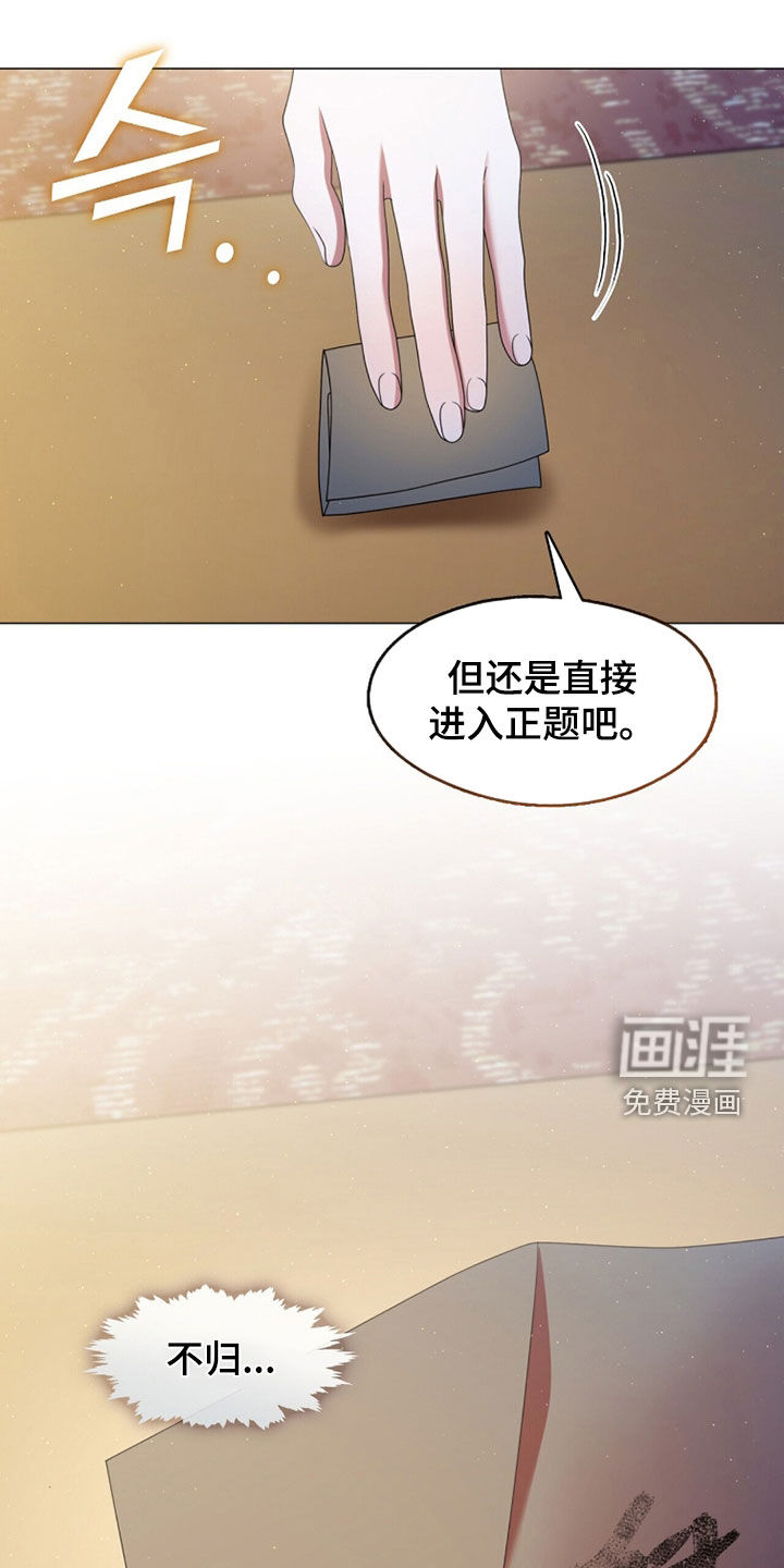 第98话28