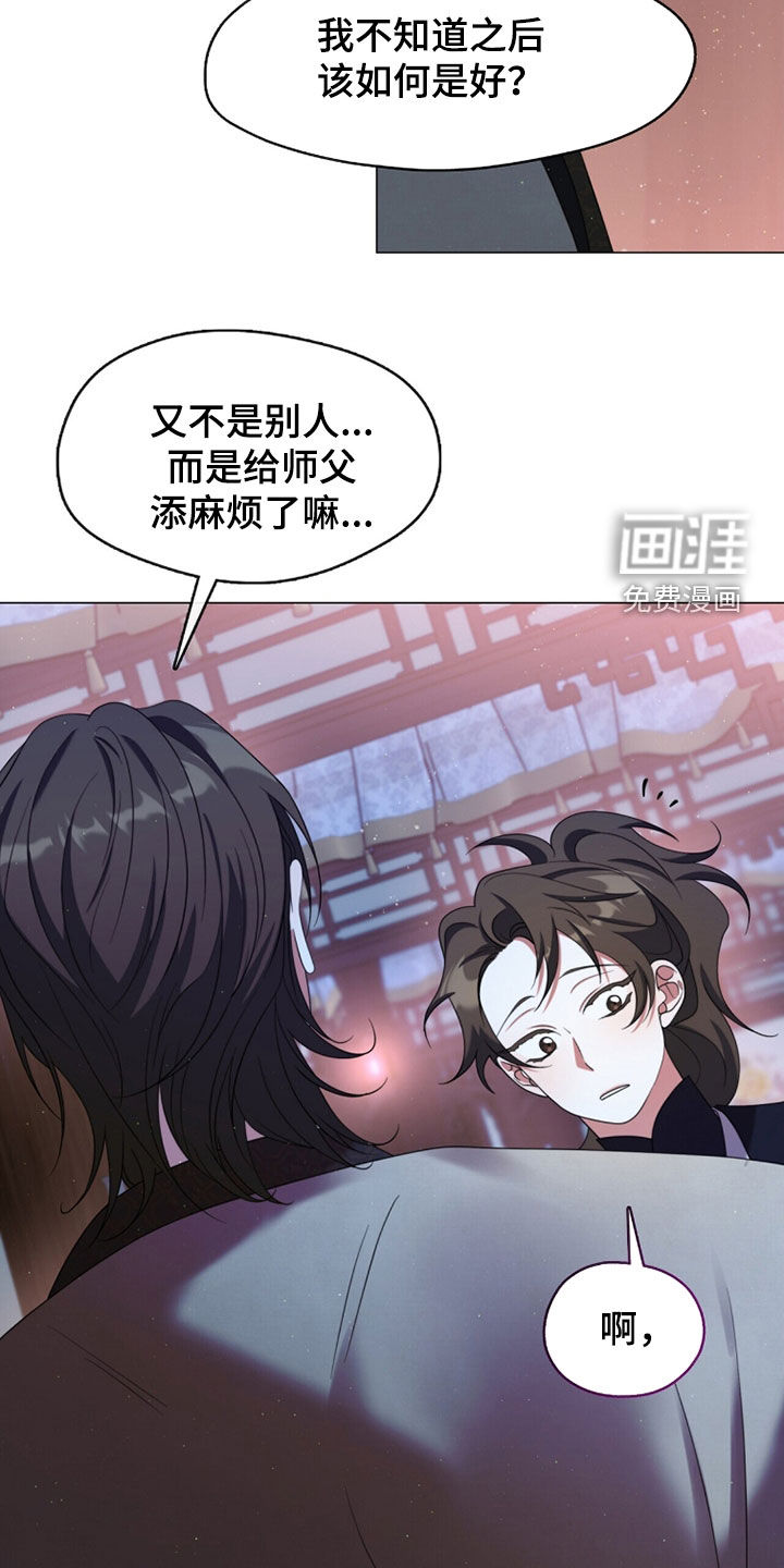 第98话5