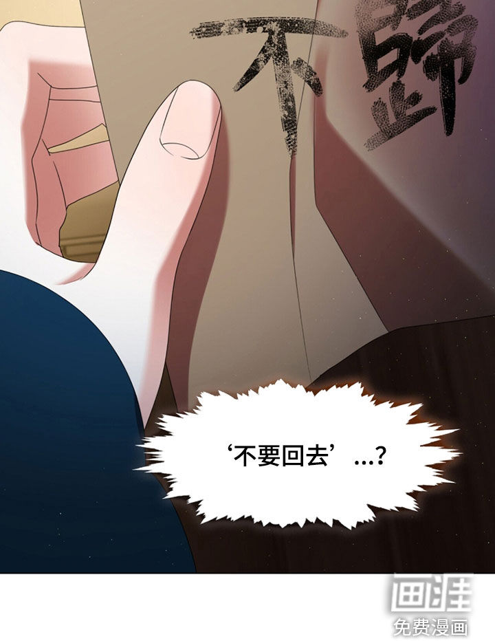 第98话29