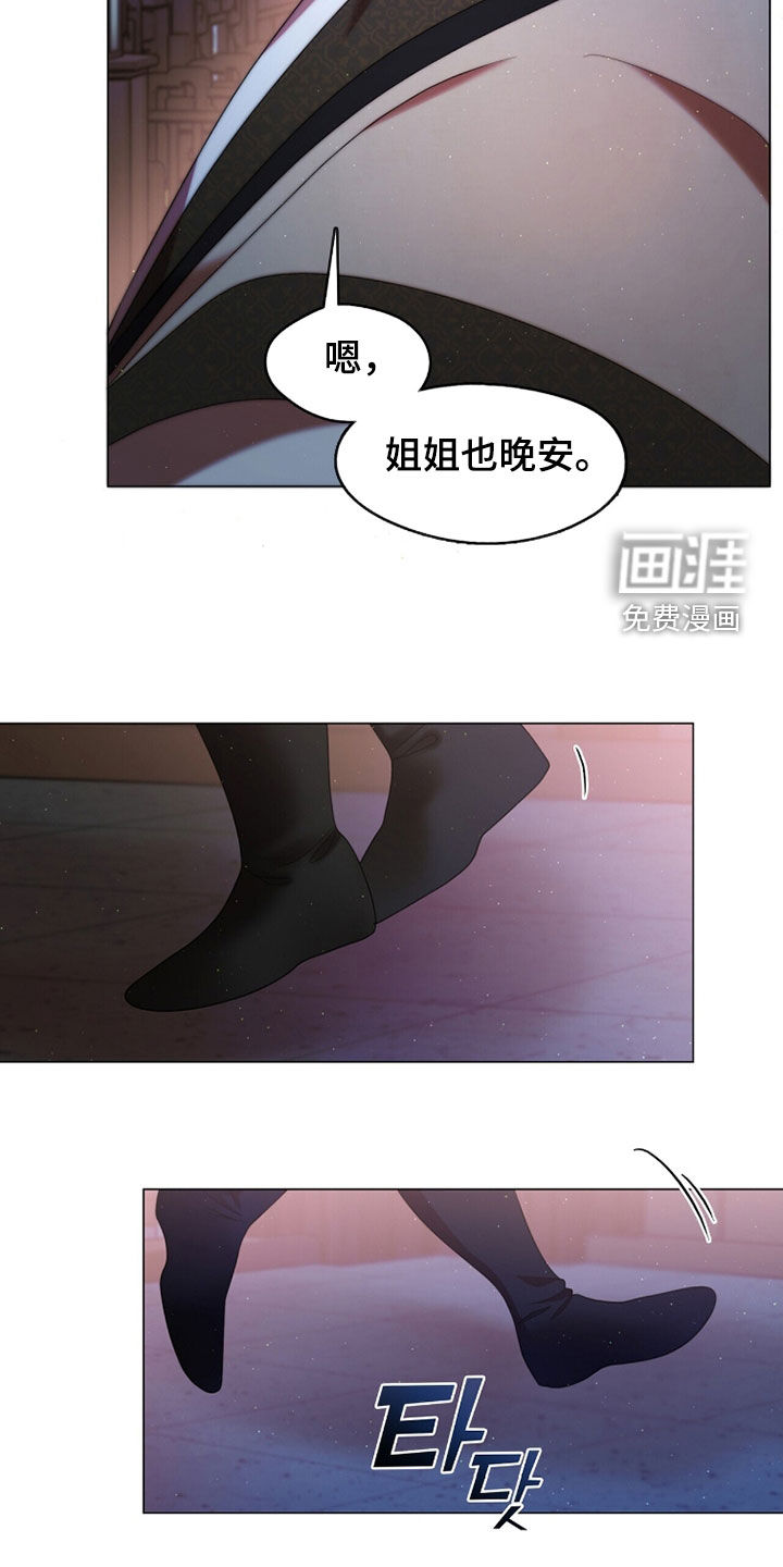 第98话14