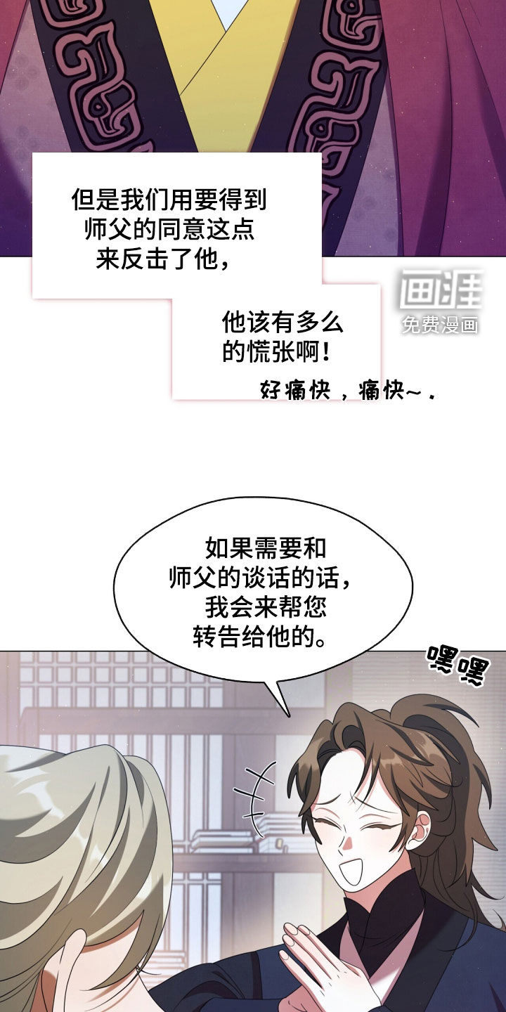 第97话10