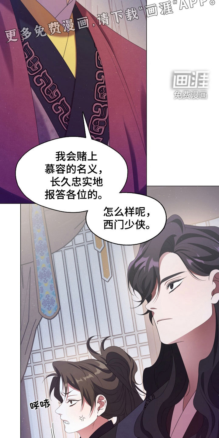 第97话3