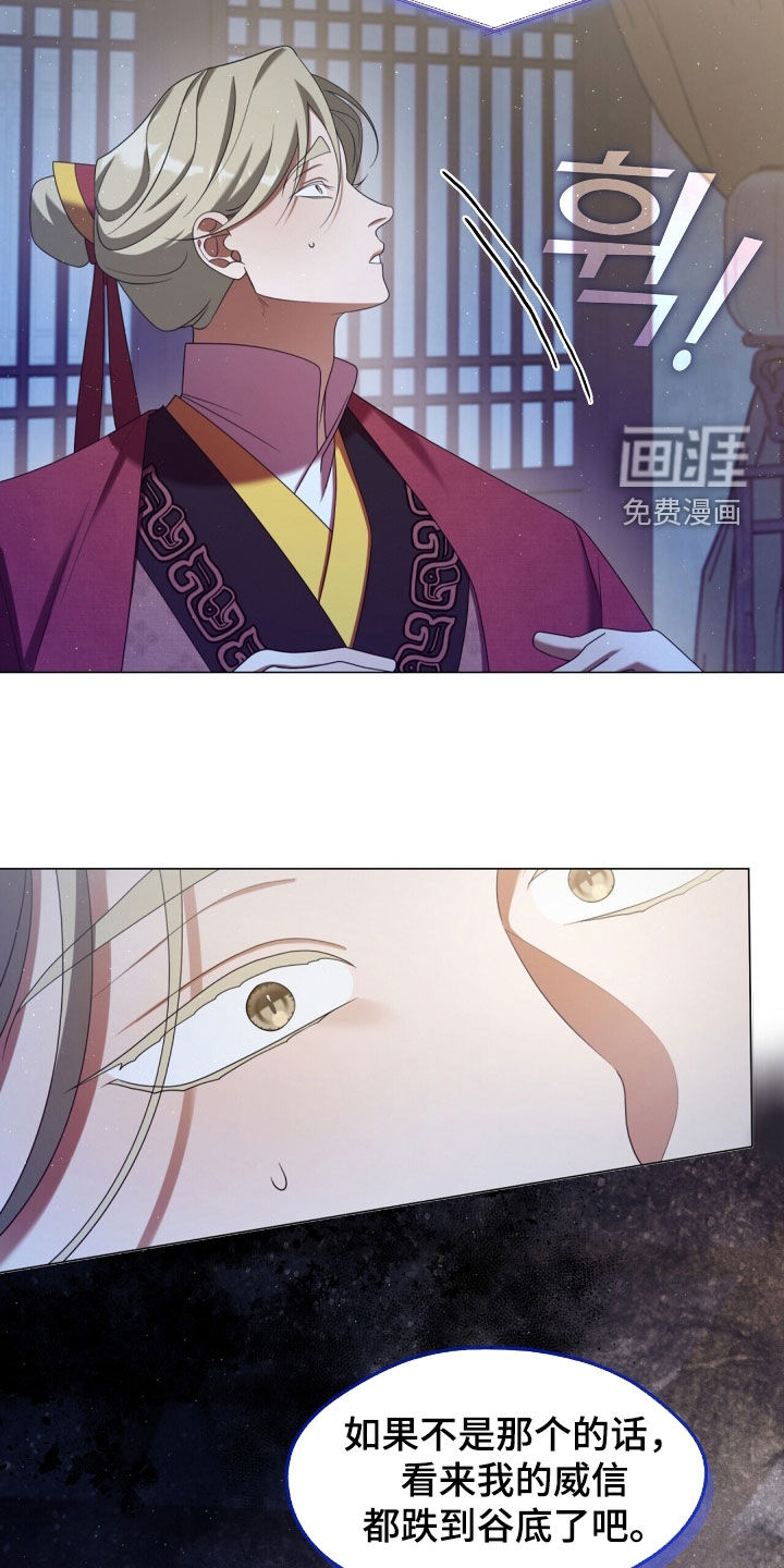 第97话23